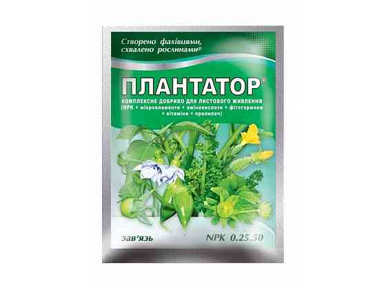 Водорозчинне сухе добриво завязь (NPK 0.25.50.) 25г ТМ Плантатор   Solmir Київ