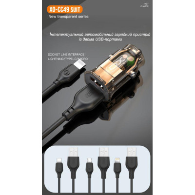 Зарядное устройство XO CC49 2USB 2.4A (Black/Brown) (XO-CC49) Винница - изображение 4