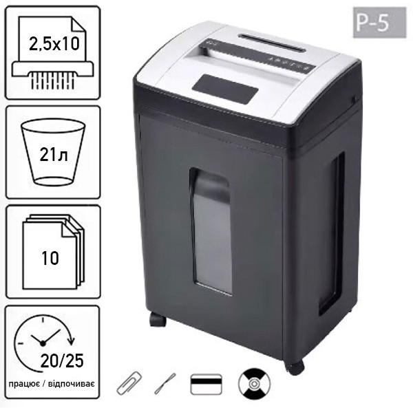 Уничтожитель документов JINPEX JP-6510MD (2,5Х10) Киев - изображение 1