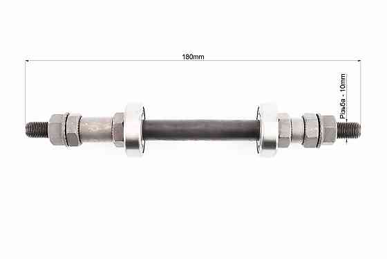 Вісь задня MTB М10х180мм в зборі, пром-підшипники 6200 2RS, під гайку, чорна Київ