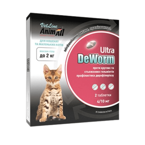 Антигельмінтний препарат AnimAll VetLine DeWorm Ультра для котів та кошенят до 2 кг, 2 таб Київ