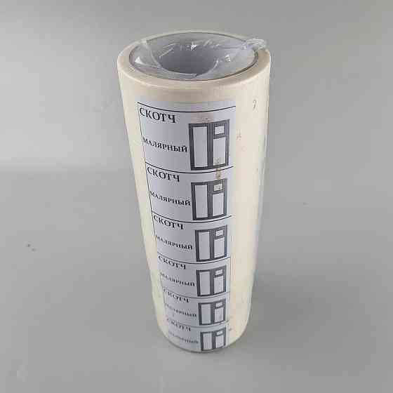 Скотч Малярный 30м (1 шт) Харьков