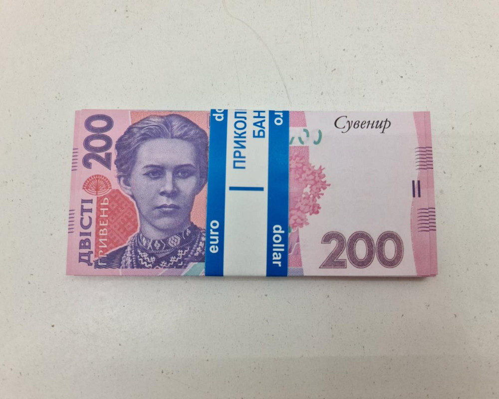 Деньги сувенирные 200 гривен  (1 пачка) Харьков - изображение 3