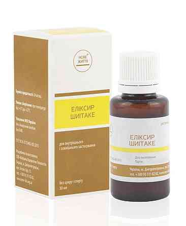 Еліксир шиітаке Київ