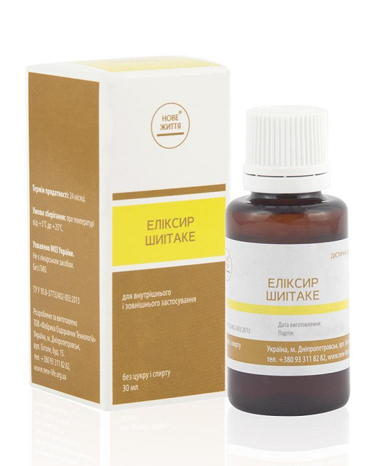 Еліксир шиітаке Київ - фото 1