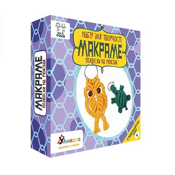 Набір дитячої творчості Макраме "Підвіски на рюкзак" М-004 Вінниця