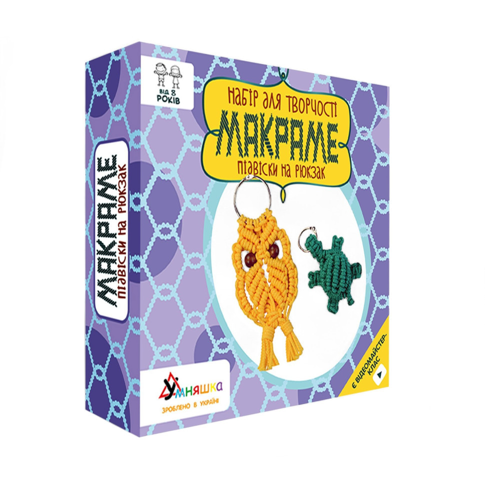 Набір дитячої творчості Макраме "Підвіски на рюкзак" М-004 Вінниця - фото 1