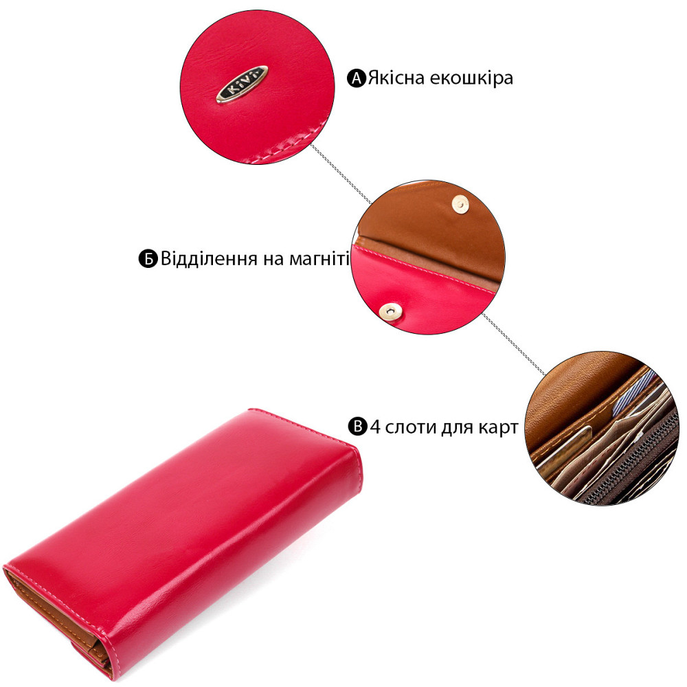 Кошелек женский из гладкой экокожи Розовый (KIVI) Киев - изображение 4