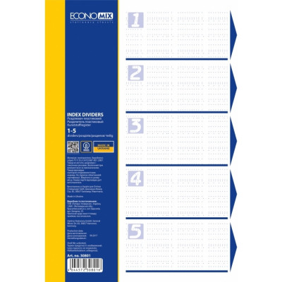 Роздільник сторінок Economix А4 пластик, 5 розділів, кольоровий (E30801) Вінниця - фото 1