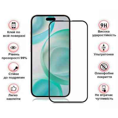 Скло захисне BeCover Apple iPhone 16 Pro Black (712124) Вінниця