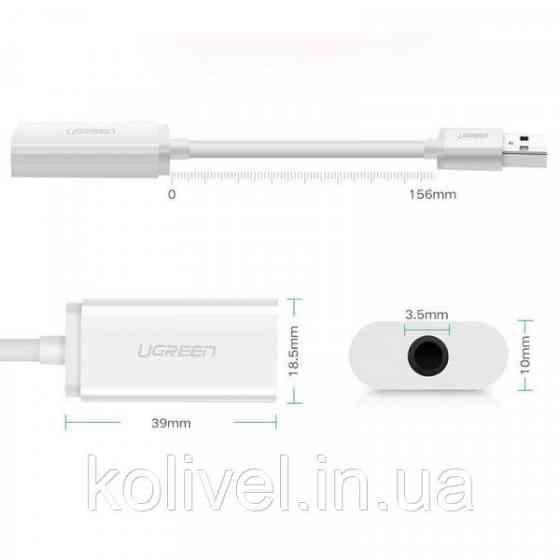 Звукова карта USB AUX jack, TRRS (Mic & Ear), ALC4042 Ugreen Біла US206 (30712) Київ