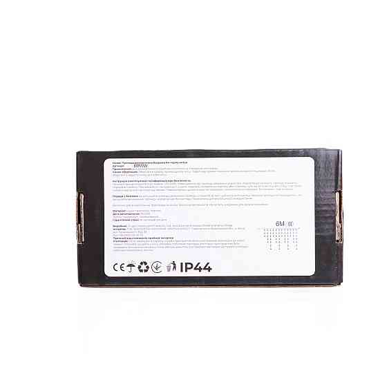 Новорічна гірлянда вулична Бахрома 6 м 105 LED білий провід Білий 6МWW Київ