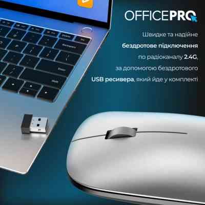 Мышка OfficePro M225S Silent Click Wireless Silver (M225S) Винница