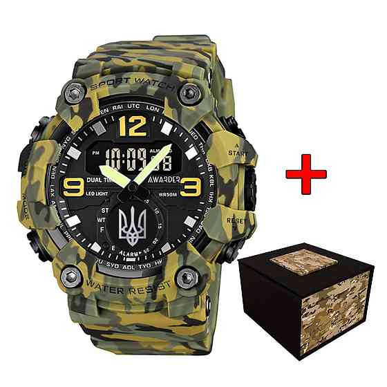 Awarder 003CMGRUASI Тризуб срібло Зелений камуфляж + Коробка. Київ