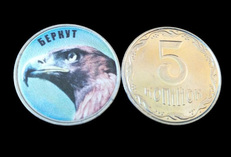 Україна 5 копійок монета нової серії ПРИРОДА УКРАЇНИ БЕРКУТ Полтава - фото 1