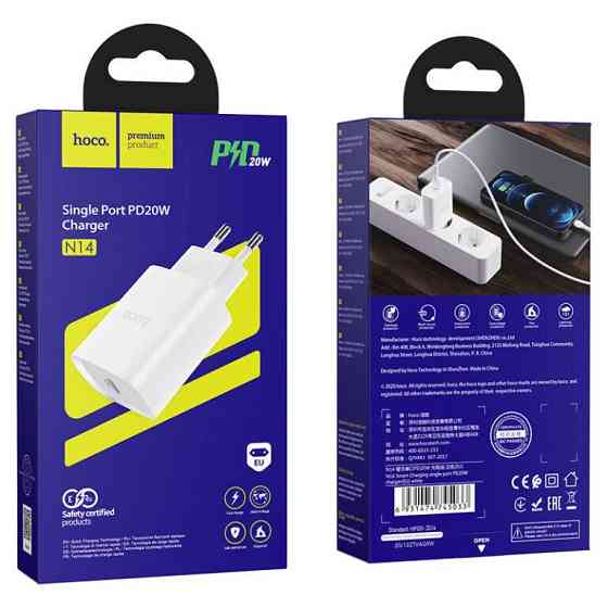 Мережевий зарядний пристрій HOCO N14 Smart Charging single port PD20W charger White Київ