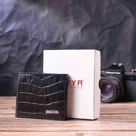 Мужской зажим с монетницей из натуральной кожи с тиснением под крокодила Черный (KARYA) Киев