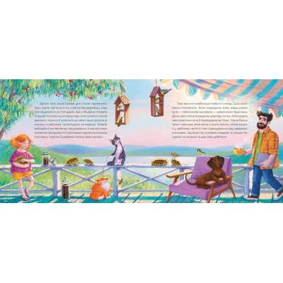 Книга Мій друг снігур - Надійка Гербіш Видавництво Старого Лева (9789664485057) Вінниця - фото 3