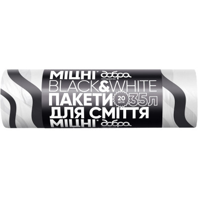 Пакеты для мусора Добра Господарочка Black&White С затяжками 35 л 20 шт. (4820086523363) Винница - изображение 1