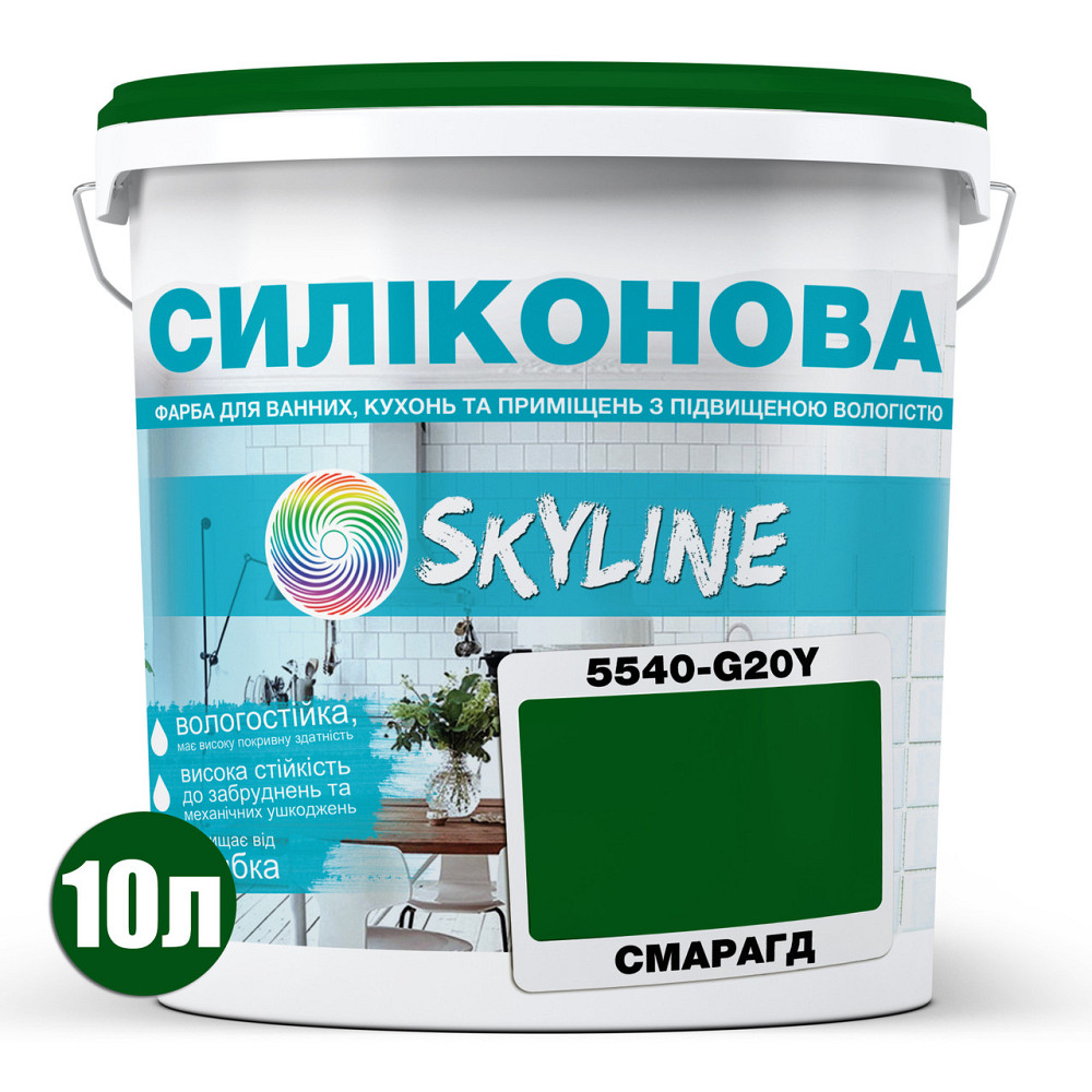 Цветная СИЛИКОНОВАЯ краска для помещений с повышенной влажностью моющаяся противогрибковая матовая эмаль SkyLine Смарагдовая 10 л Харьков - изображение 5