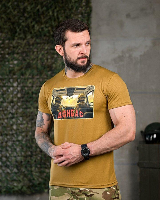 Тактическая мужская потоотводящая футболка картинка принт Донбас койот Одесса - изображение 1