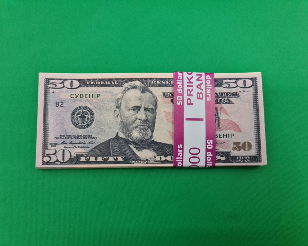 Сувенирные деньги 50 долларов  (1 пачка) Харьков - изображение 1