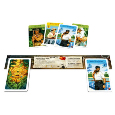Настільна гра Games 7 Days У пошуках Ельдорадо (The Quest for El Dorado) (укр.) (ЕЛД01UA) Вінниця - фото 10