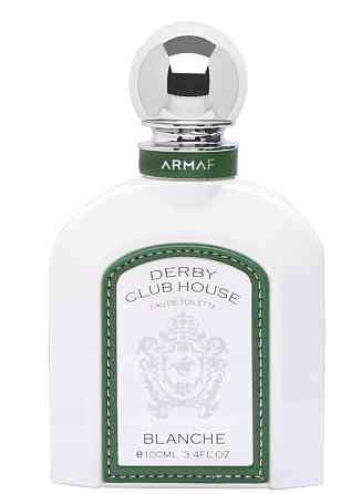 Туалетная вода мужская Derby Club House Blanche Armaf 100 мл Дерби клуб бланк Запорожье