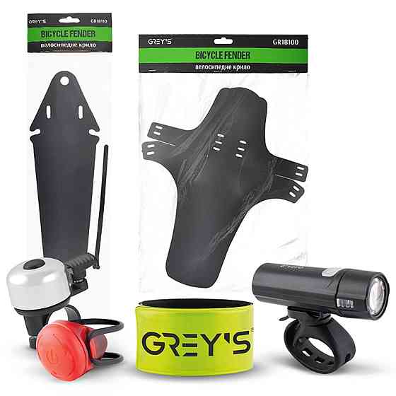 Набір велотоварів Grey's №1 Київ