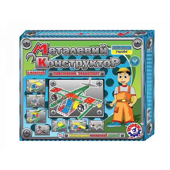 Дитячий Конструктор металевий "Повітряний транспорт"ТехноК 1042TXK, 191 деталь Вінниця