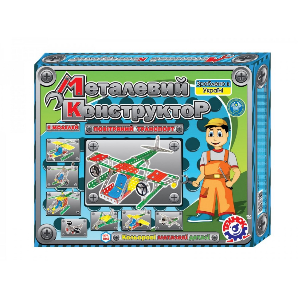 Дитячий Конструктор металевий "Повітряний транспорт"ТехноК 1042TXK, 191 деталь Вінниця - фото 3