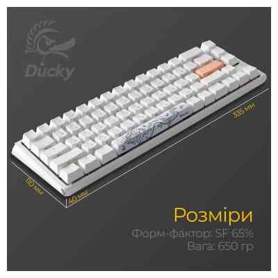 Клавіатура Ducky One 3 SF Cherry MX Brown RGB UA USB White (DKON2167ST-BUAPXPWWWSC1) Вінниця