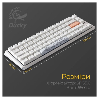 Клавіатура Ducky One 3 SF Cherry MX Brown RGB UA USB White (DKON2167ST-BUAPXPWWWSC1) Вінниця - фото 6