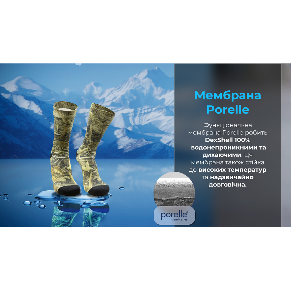 Водонепроникні шкарпетки Dexshell StormBLOK, камуфляж M (39-42) Київ - фото 13