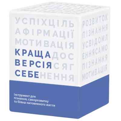 Настольная игра Memo Games Лучшая Версия Себя (украинский) (0017) Винница