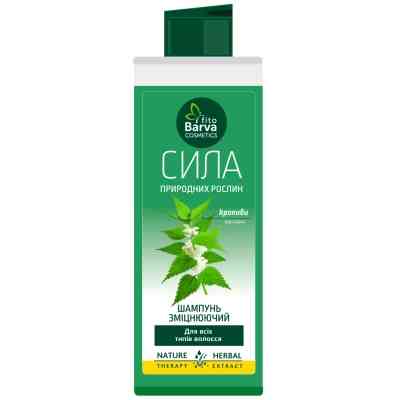 Шампунь Fito Barva Для всіх типів волосся зміцнюючий Екстракт кропиви 400 мл (3800237460106) Вінниця