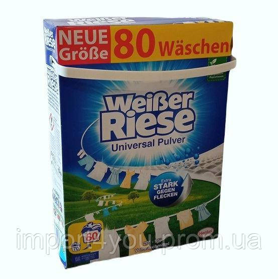 Порошок W. Riese 90p/ 4,5kg Universal [D] Харьков - изображение 1