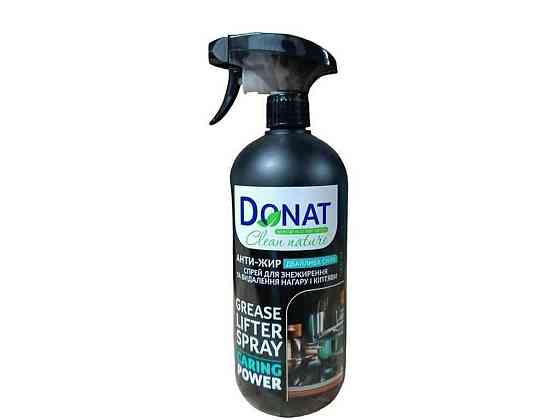 Засіб для видалення Жиру 1л тригер Універсальний Clean Nature ТМ DONAT Київ