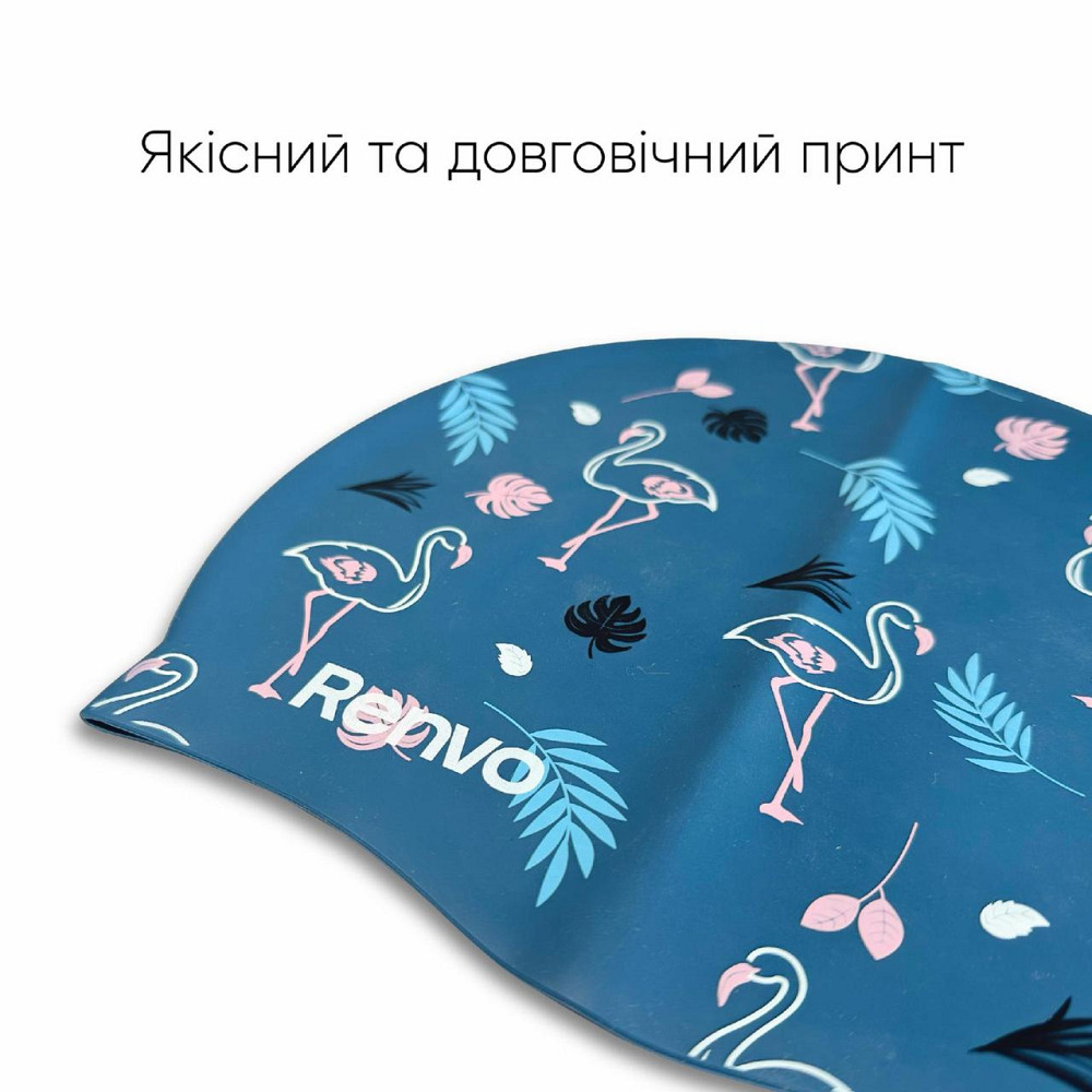 Доросла шапочка для плавання Renvo Kerio Flamingo Синій Уні OSFM (2SC150-0410) Киев - изображение 2