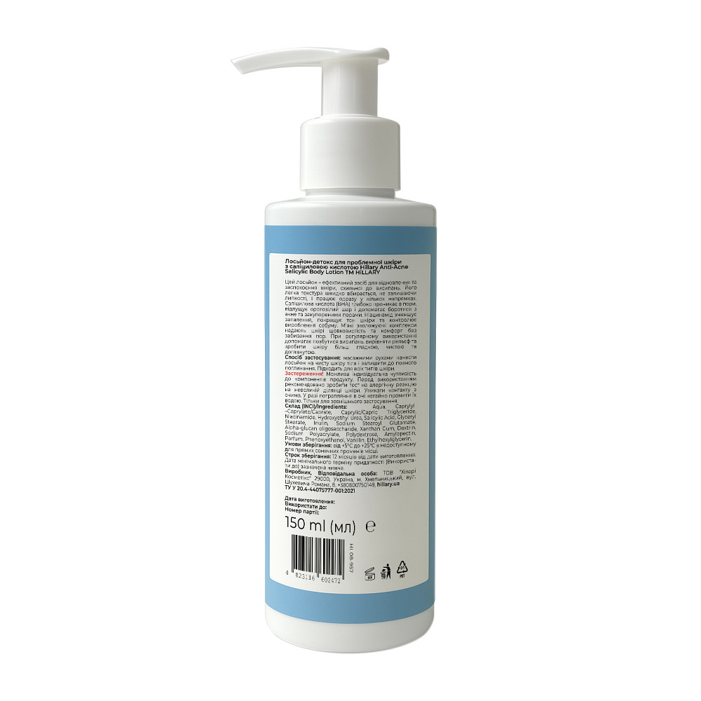 Лосьон-детокс для проблемной кожи с салициловой кислотой Anti-Acne Salicylic Body Lotion Hillary 150 мл Киев - изображение 11