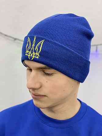 Яскраво синя шапка з тризубом Чернівці