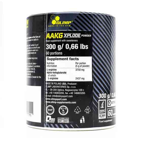 AAKG Xplode (апельсин) 300 g Луцьк