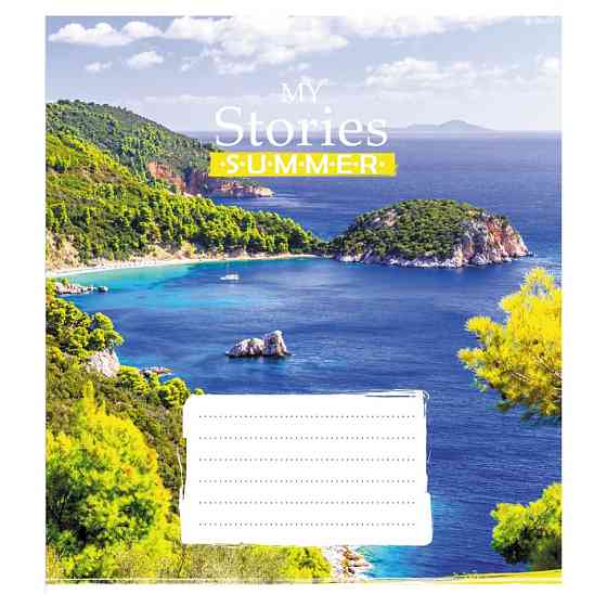 Тетрадь общая 