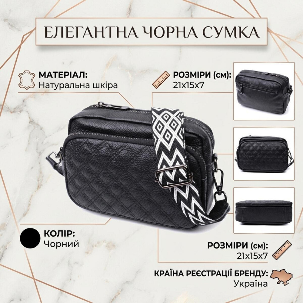 Жіноча сумка прошита ромбами на лицьовій стороні з натуральної шкіри Vintage 22634 Чорна Київ - фото 13