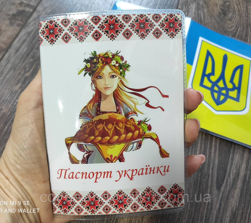 Патріотична обкладинка на паспорт України Паспорт Українки Київ - фото 1