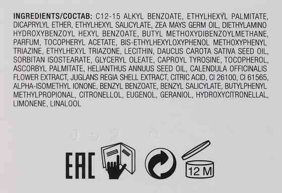 Масло-спрей для интенсивного загара Collistar Supertanning Moisturizing Dry Oil SPF6 200ml Славянск