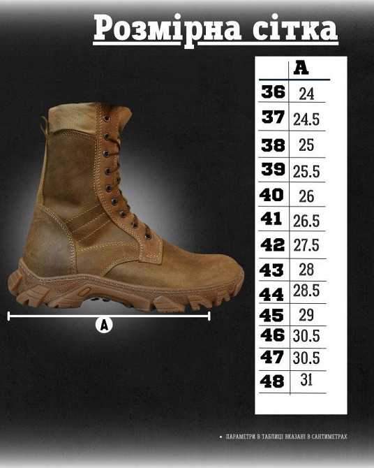 Тактичні туфлі KRYIFILD НП5194 Одеса - фото 8