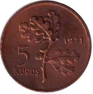 Дубовая ветвь. Монета 5 курушей. 1971,73 год, Турция.(Г) Полтава