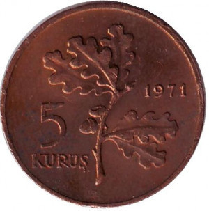 Дубовая ветвь. Монета 5 курушей. 1971,73 год, Турция.(Г) Полтава - изображение 1