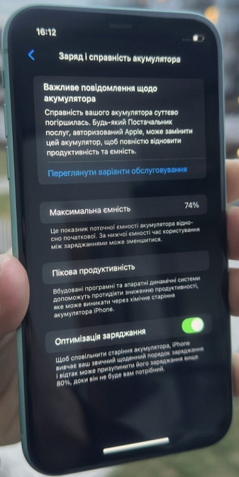 Айфон Apple iPhone 11 128Gb. Зелений, Original Neverlock Харків - фото 2